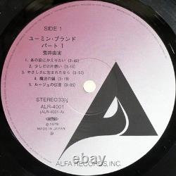 Yumi Arai Yuming Brand Part 1 / VINYL / VG+ / LP, Compilation, Reissue, Rep Yumi Arai Yuming Brand Part 1 / VINYL / VG+ / LP, Compilation, Reissue, Rep