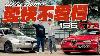 Est L'alfa Romeo 156 Gta Vraiment Le Pauvre Homme S Ferrari Flat Out Review